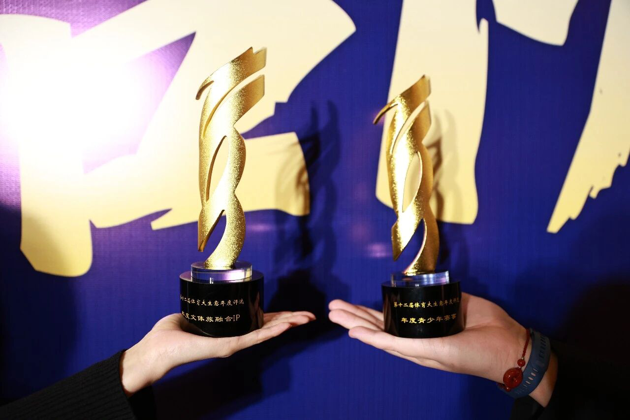 NYBO、星耀未来分获“文体旅融合IP”与“青少年赛事”年度大奖